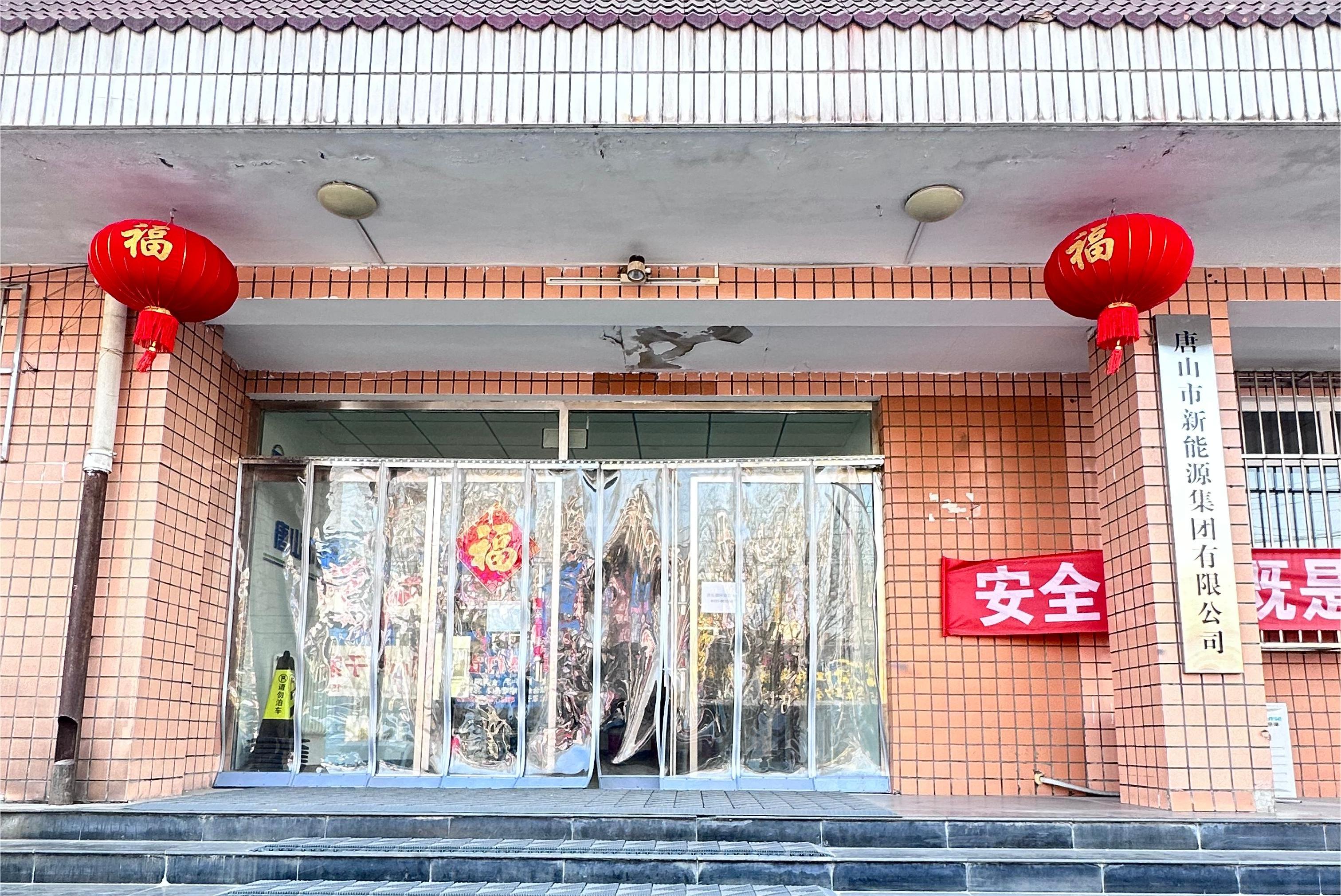 welcome大发系统-追求康健,你我一起生长