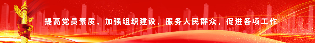 welcome大发系统-追求康健,你我一起生长